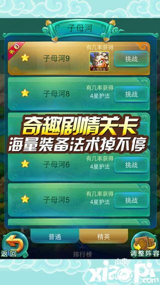 2023迷你西游兑换,最新兑换码及使用方法详解