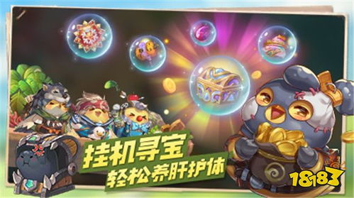 咔叽探险队游戏定位,咔叽探险队游戏定位分析