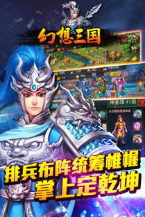 幻想三国2023年活动预告