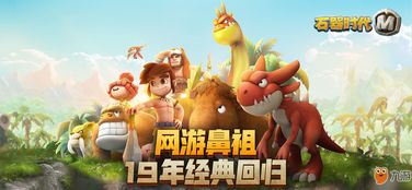 宠物世界文字游戏秘境,探索未知，挑战极限