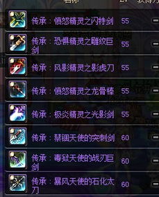 小骨英雄杀手中囚犯技能等级