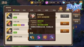 天书幻想回合制手游 