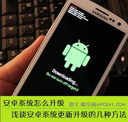 哪里可以看到安卓系统,人工智能如何改变我们的生活nn您可以根据自己的需求选择最合