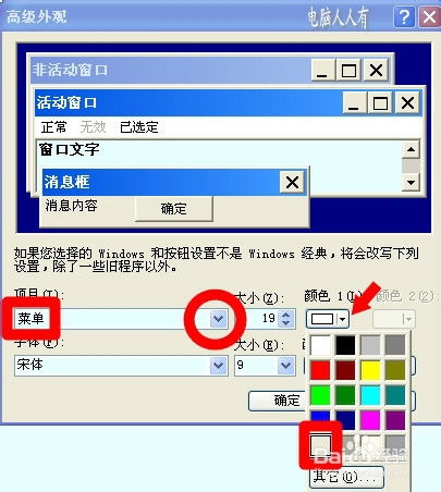 安卓系统9.0底色变白,Android 9.0系统底色变白之谜解析