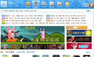 安全游戏大厅,揭秘安全游戏大厅的守护之道