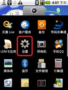 安卓系统没有蓝牙功能,安卓系统无蓝牙功能？揭秘蓝牙在安卓设备中的应用与解决方案