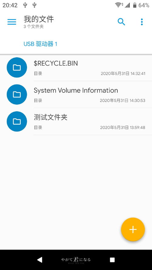 安卓系统 判断是否原版,助你高效创作