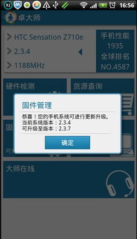 安卓系统更新被屏蔽,安卓系统更新为何被屏蔽背后的真相