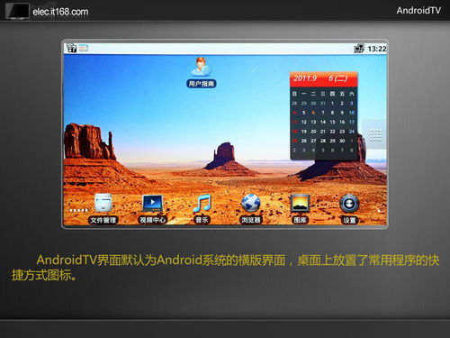 刷安卓tv系统下载,下载与安装指南
