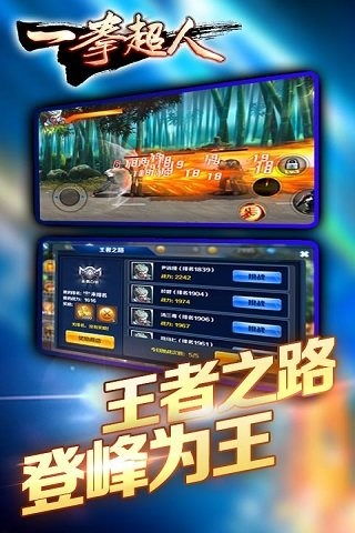 安卓系统动作游戏,畅享刺激战斗体验