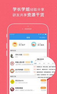 安卓成绩查询系统设计,打造便捷高效的学生成绩查询平台