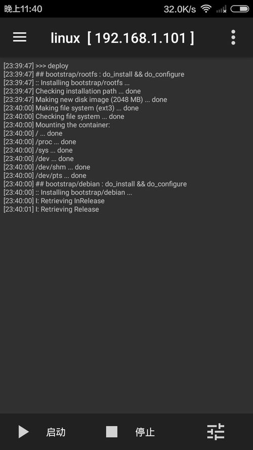 linux系统运行安卓游戏,模拟器选择与体验优化指南