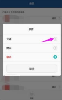 微信客服系统安卓,智能便捷的沟通助手
