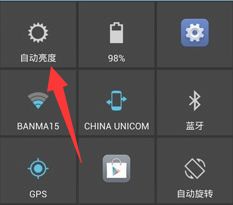 安卓系统如何调出亮度,掌握亮度调节全攻略