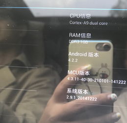 安卓车载怎样刷系统,提升驾驶体验
