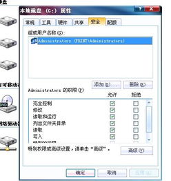 安卓系统权限和windows,Android权限机制与Windows系统兼容性解