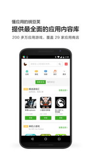安卓系统哪个更好玩,探寻那些让人欲罢不能的精彩之作