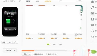 安卓系统铃声的位置,Android系统铃声位置解析与设置技巧
