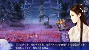 橙光游戏无敌版,解锁无限可能