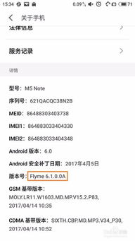 安卓系统点击位置获取,如何准确获取与显示脚本点击位置
