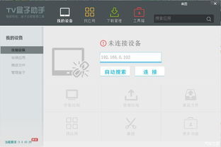 装安卓系统的工具,深度解析装安卓系统工具的奥秘