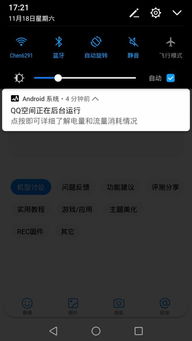 美国关闭安卓系统吗,移动操作系统格局或将重塑