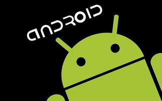 安卓最简单系统,Android系统起源与发展概览