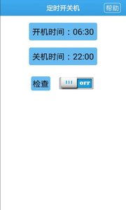 安卓系统开关机,安卓系统开关机原理与优化策略解析