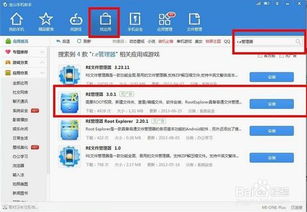 安装安卓系统怎么装,轻松掌握多种安装方法
