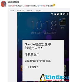 安卓手机系统定位错误,原因与解决方案