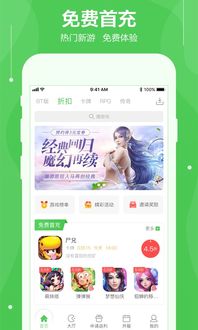 3344游戏大全,尽享欢乐时光