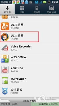 如何快速修改安卓系统,安卓系统快速修改指南