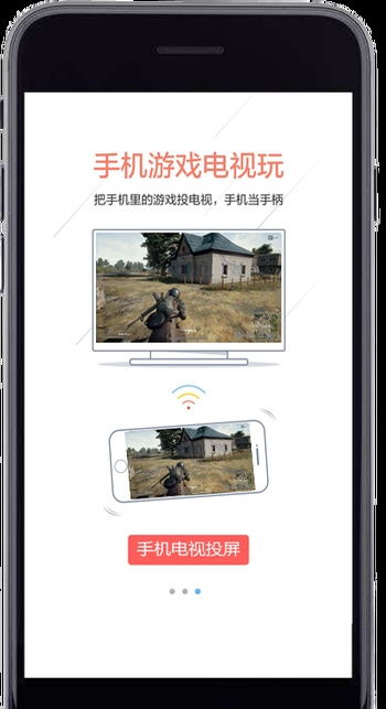 电视安卓系统吃鸡,电视版吃鸡游戏体验升级