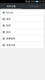 手机在哪买好安卓系统,揭秘各大品牌与购买渠道攻略