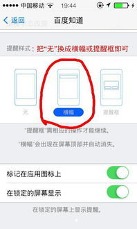怎么吧安卓系统改成ios系统,揭秘安卓系统转换iOS系统的可能性与风险