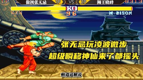 玩游戏瞬移,畅游虚拟世界