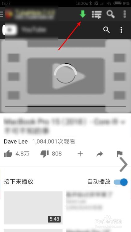 安卓系统怎么登录youtube