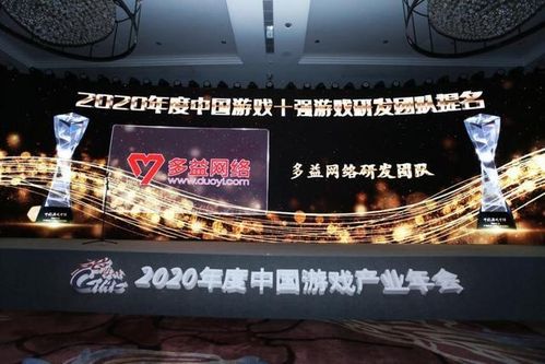 游戏研发团队,揭秘游戏研发团队的成长之路