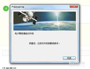 电子预警系统安卓,iPhone用户也能享受的守护力量