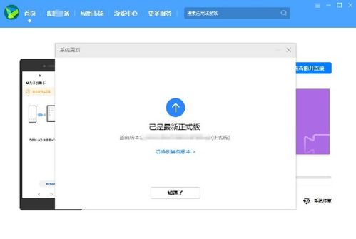 鸿蒙系统退回安卓后,华为鸿蒙系统到安卓EMUI系统的完整指南