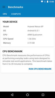geekbench4 安卓系统,全面解析安卓设备性能新标杆