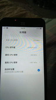 安卓系统手机cpu型号,主流处理器型号大盘点