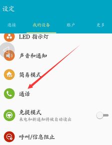 安卓系统设置手势指令,个性化设置与便捷操作指南