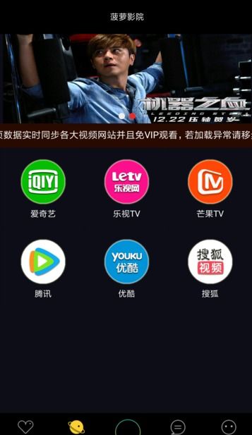 安卓系统电影视频,创新技术驱动下的观影新体验