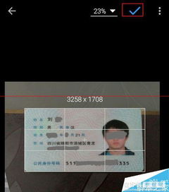 安卓系统如何证件扫描,便捷生活新体验