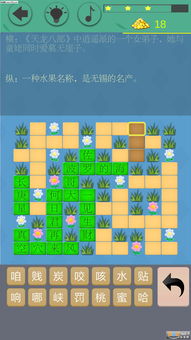 135个字游戏评论