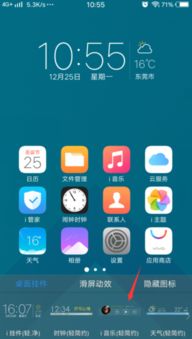 安卓10.0系统下载vivo,畅享智能新体验