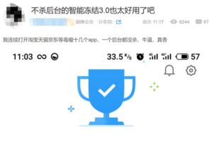 安卓3.0系统网络差异,兼容性挑战与优化策略