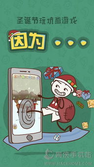 坑爹游戏消除,盘点那些让人失望至极的“坑爹”之作