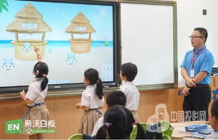 游戏化课堂,提升教学效果的革命性策略